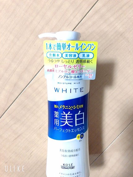 モイスチュアマイルドホワイト パーフェクトエッセンス/モイスチュアマイルド ホワイト/オールインワン化粧品を使ったクチコミ(3枚目)