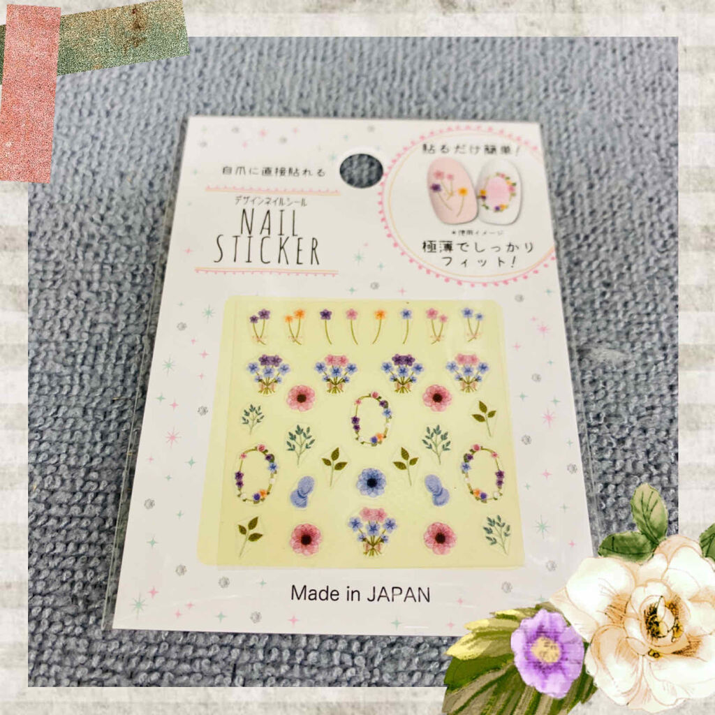 Design Nail Sticker (デザインネイルシール)/元林/ネイルシールを使ったクチコミ（1枚目）