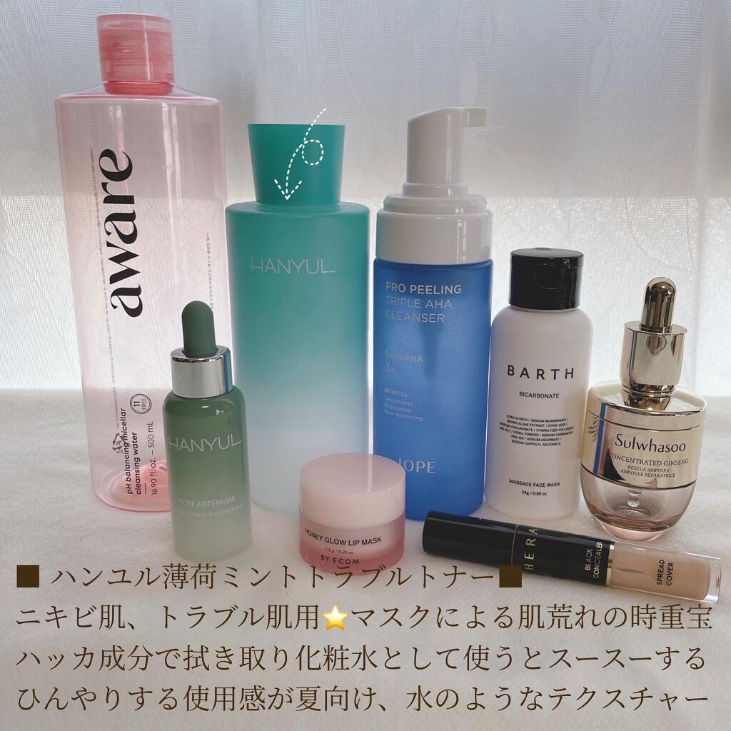 滋陰生(ジャウムセン)アンプル / ブライトニングアンプル/Sulwhasoo/美容液を使ったクチコミ（3枚目）