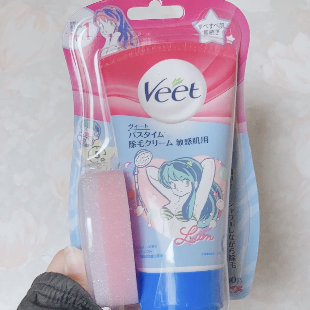 バスタイム除毛クリーム 敏感肌用 数量限定パッケージ/Veet/除毛クリームを使ったクチコミ（1枚目）