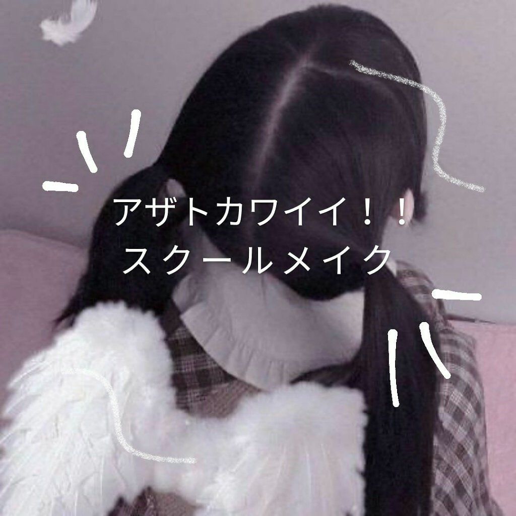 クリームチーク/キャンメイク/ジェル・クリームチークを使ったクチコミ（1枚目）