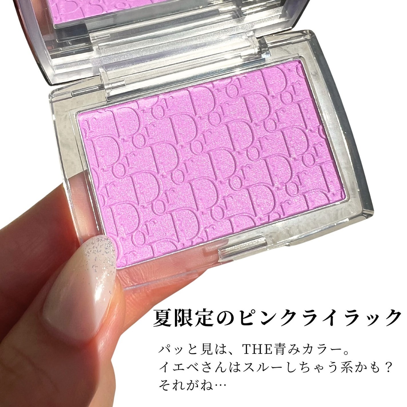 ロージー グロウ/Dior/パウダーチークを使ったクチコミ(2枚目)