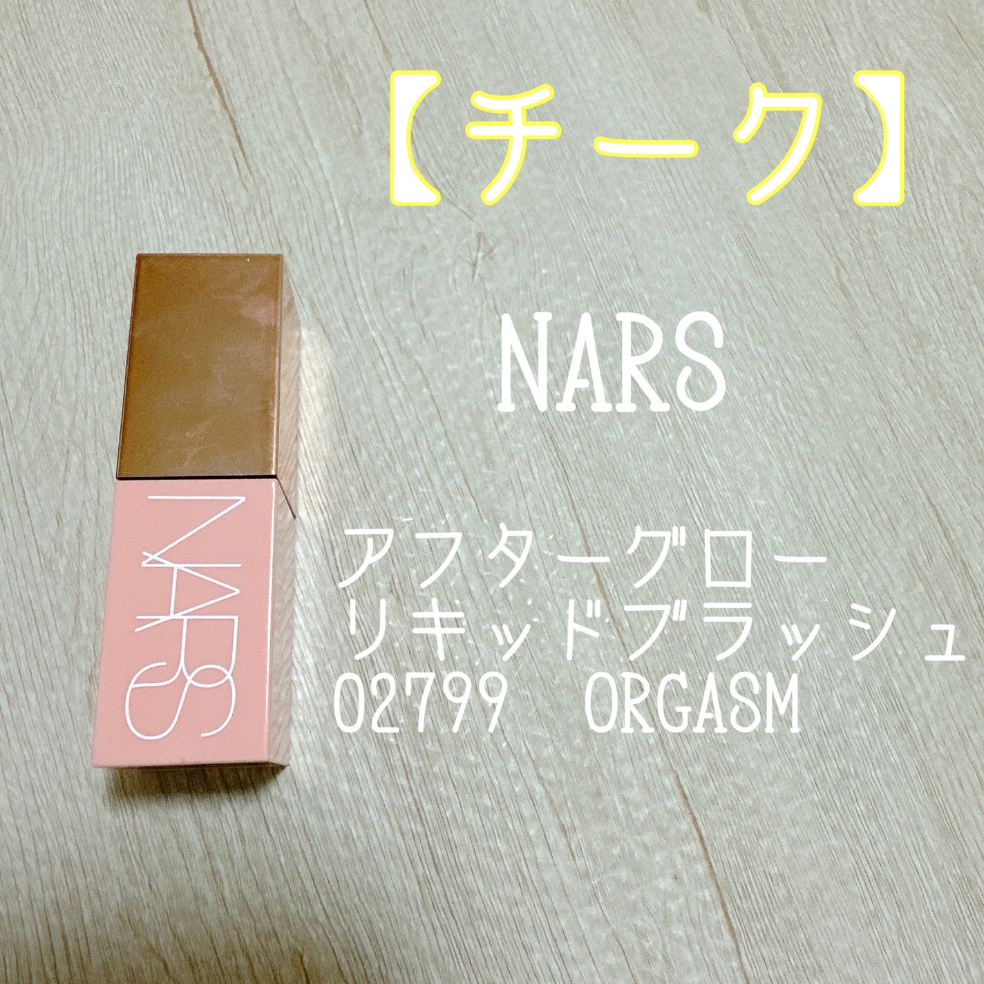 ヴォワールコレクチュールn/クレ・ド・ポー ボーテ/化粧下地を使ったクチコミ(5枚目)