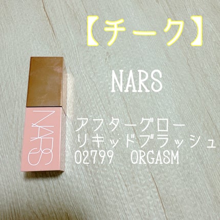 ヴォワールコレクチュールn/クレ・ド・ポー ボーテ/化粧下地を使ったクチコミ(5枚目)