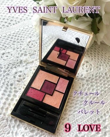 クチュール クルール パレット/YVES SAINT LAURENT BEAUTE/アイシャドウパレットを使ったクチコミ（1枚目）