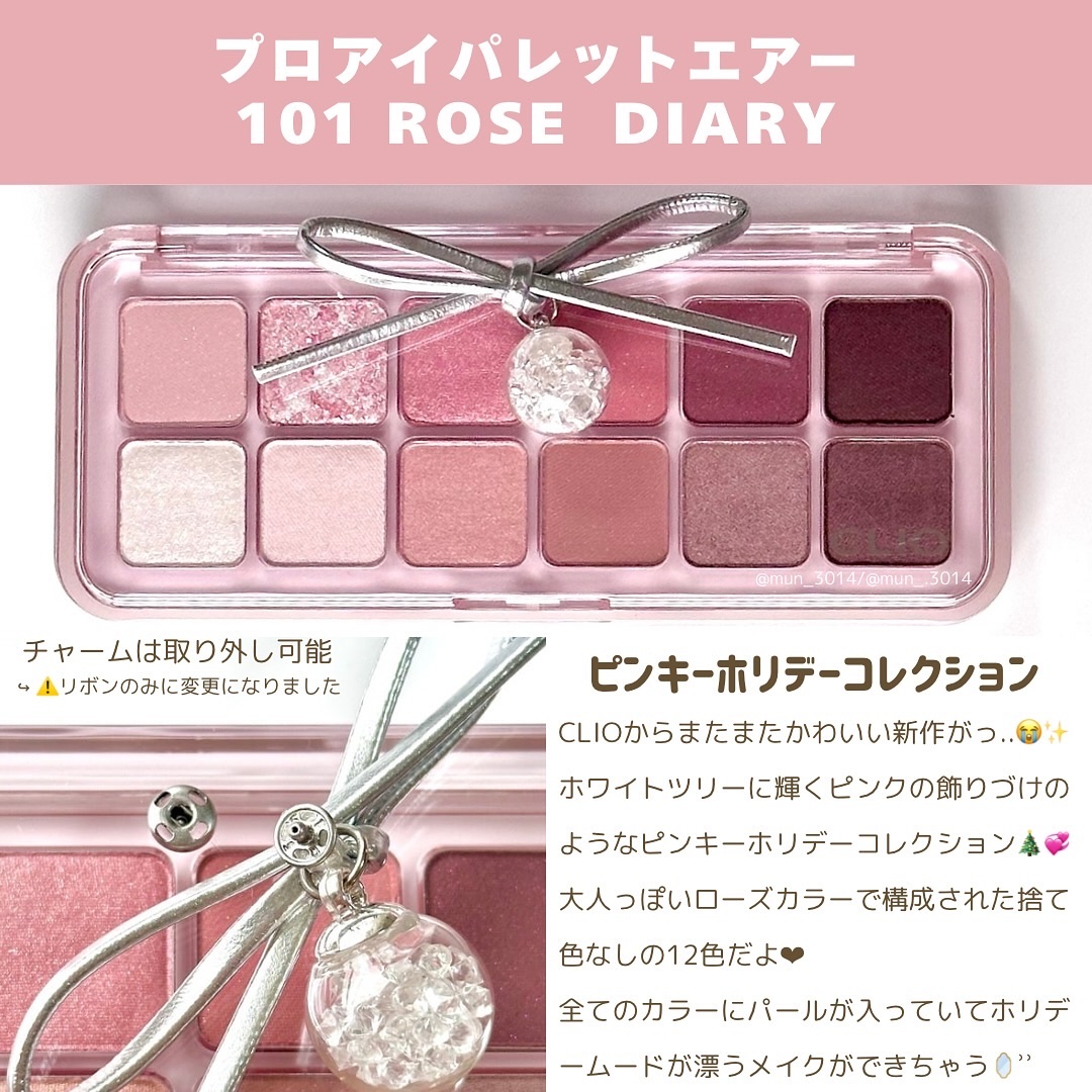 プロ アイ パレット エアー/CLIO/アイシャドウパレットを使ったクチコミ（2枚目）