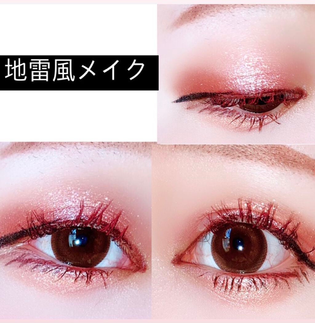 ダークローズシャドウ/KATE/アイシャドウパレットを使ったクチコミ(1枚目)