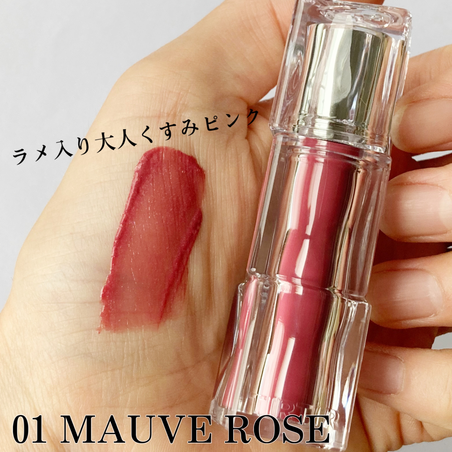 ウォーターリズムグロウティント/TIRTIR(ティルティル)/リップティントを使ったクチコミ（2枚目）