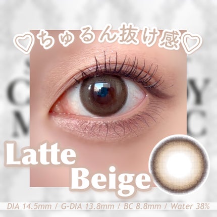 secretcandymagic(シークレットキャンディーマジック)1month バニラブラウン/secret candymagic/1ヶ月(1MONTH)カラコンの画像