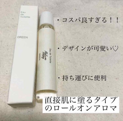 メイクミーハッピー オードトワレ GREEN/キャンメイク/香水(レディース)を使ったクチコミ(1枚目)