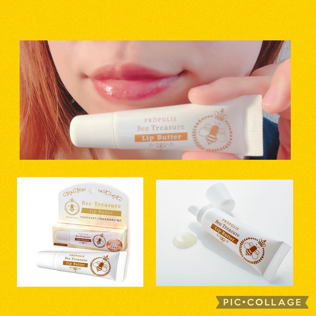 リップバター~Lip Butter~/Bee Treasure/リップクリームを使ったクチコミ(2枚目)