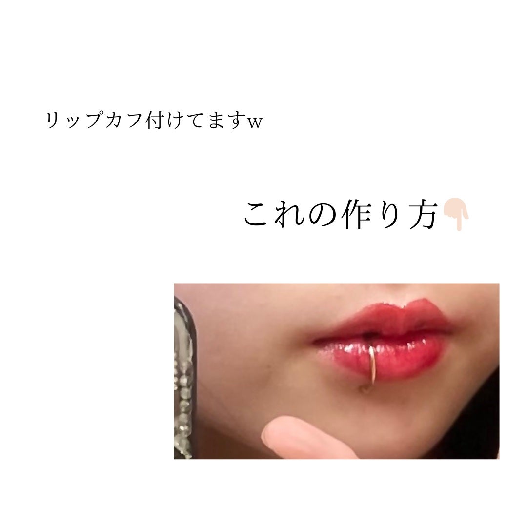 リップフォンデュ/メンソレータム/リップバームを使ったクチコミ(2枚目)