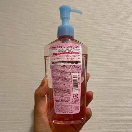 ソフティモ スピーディ クレンジングオイル/ソフティモ/オイルクレンジングを使ったクチコミ(2枚目)