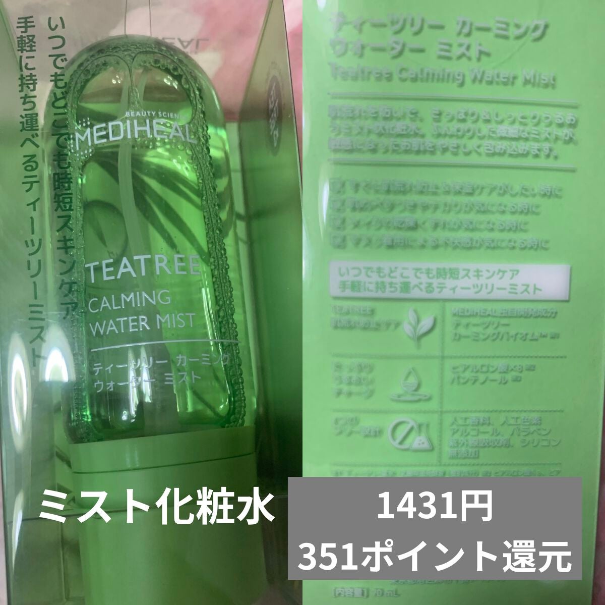 日やけ止め ミルク UV/ちふれ/日焼け止めミルクを使ったクチコミ(3枚目)