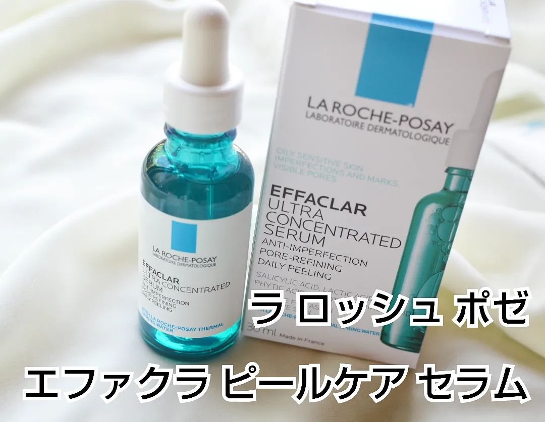 エファクラ ピールケア セラム/ラ ロッシュ ポゼ/美容液を使ったクチコミ（1枚目）