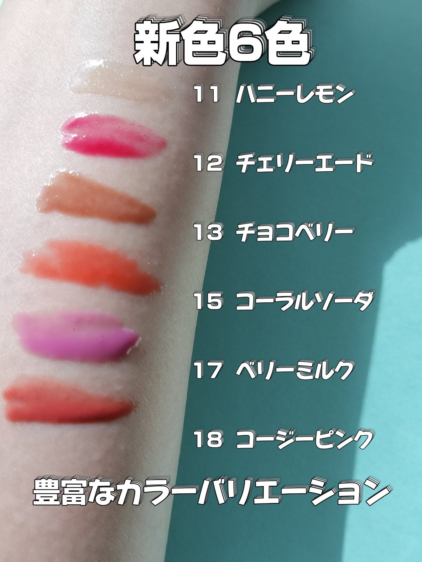 ジューシーベリープランピングリップオイル/TOCOBO/リップグロスを使ったクチコミ(2枚目)