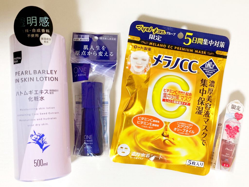 ð§ããð§ on LIPS ãðãè²·ãç©ðâŒâ¢â¢âââ¢â¢âŒâ¢â¢âââ¢â¢âŒâ¢â¢âââ¢â¢âŒâ¢â¢â..ãïŒ1æç®ïŒ