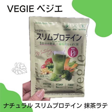 スリムプロテイン/vegie natural/ソイプロテインを使ったクチコミ(1枚目)