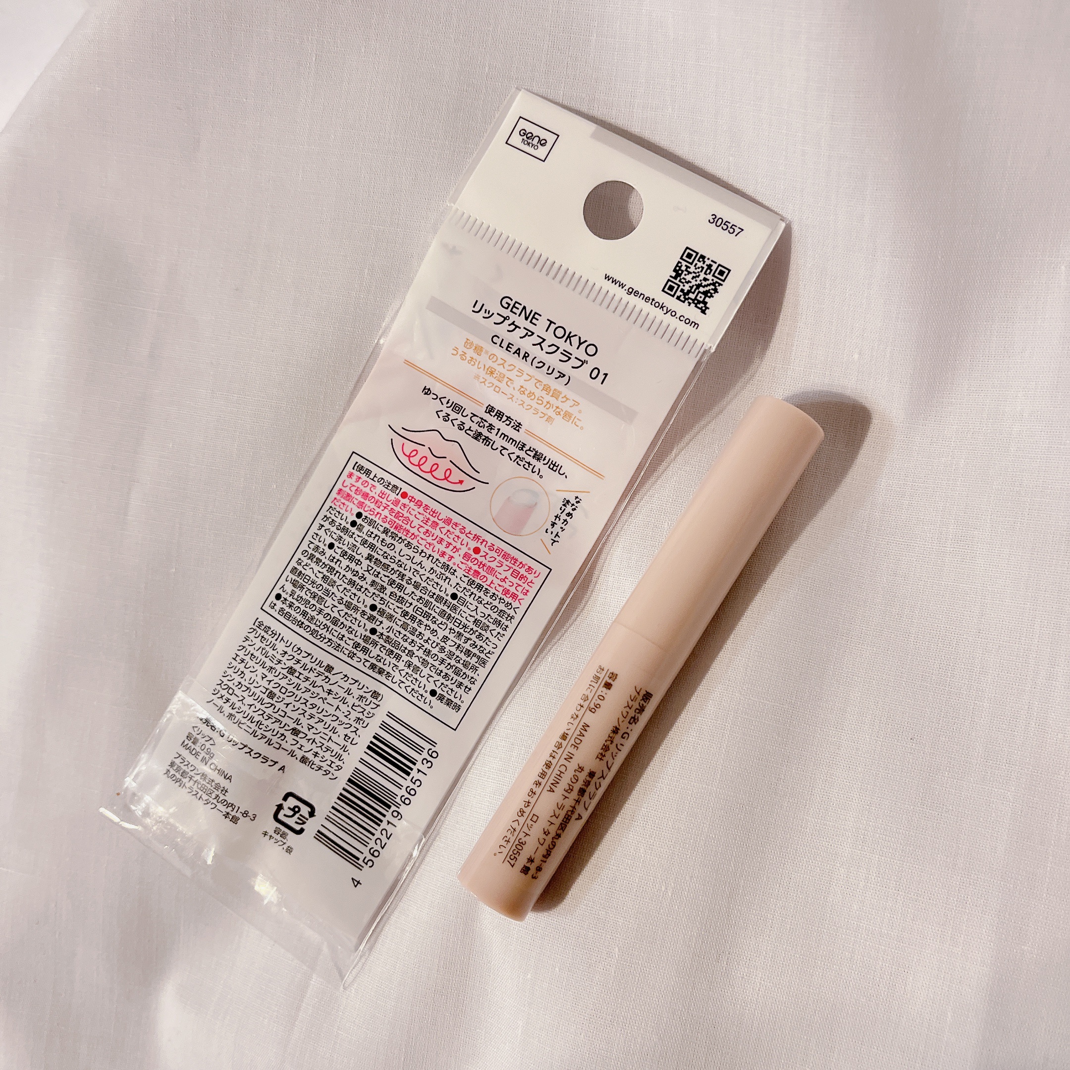 リップケアスクラブ/GENE TOKYO/リップスクラブを使ったクチコミ（3枚目）