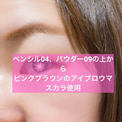 ミックスアイブロウ/キャンメイク/パウダーアイブロウを使ったクチコミ(6枚目)