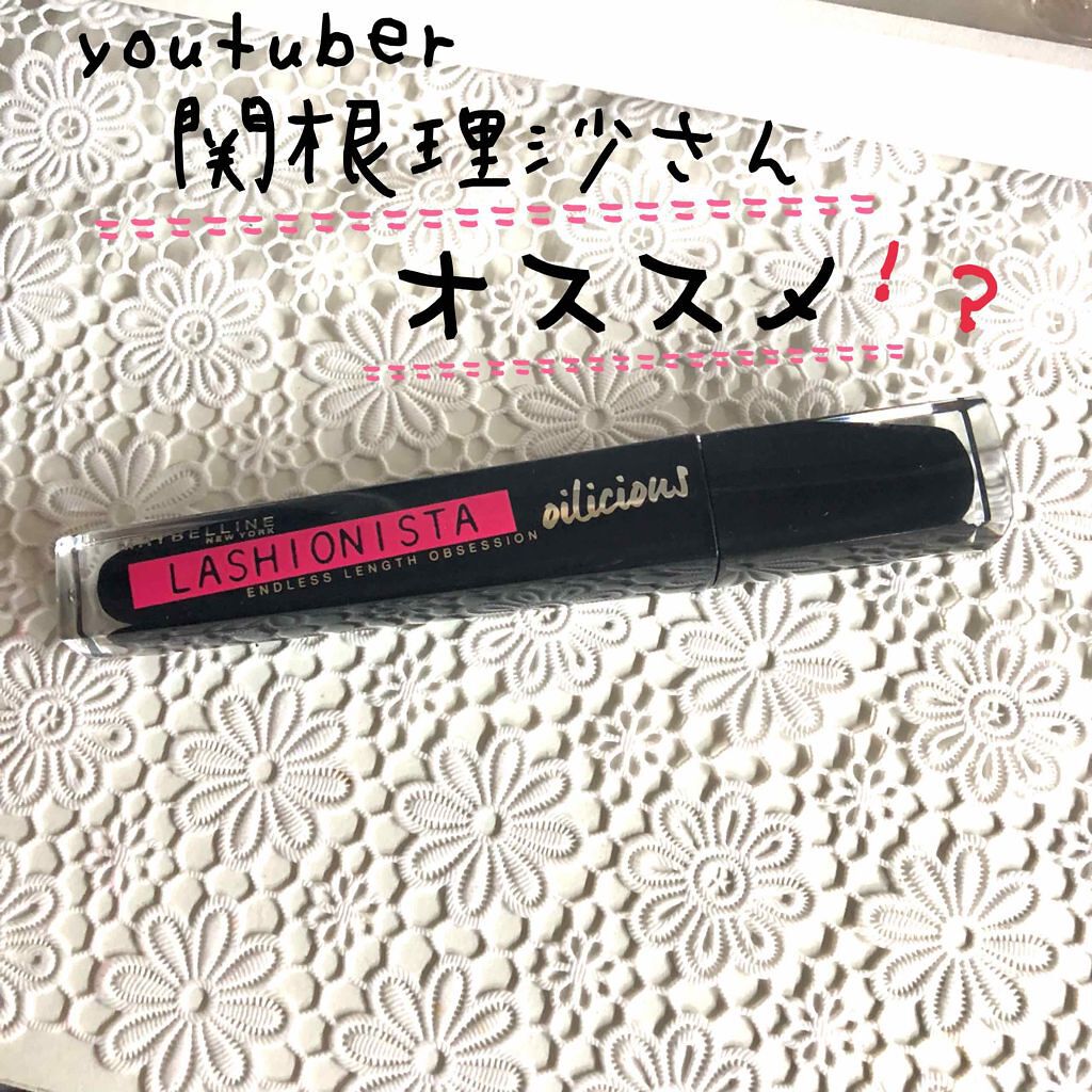 ラッシュニスタ オイリシャス/MAYBELLINE NEW YORK/マスカラを使ったクチコミ(1枚目)
