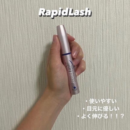 ラピッドラッシュ(R) 日本仕様正規品/ベリタス/まつげ美容液を使ったクチコミ(1枚目)