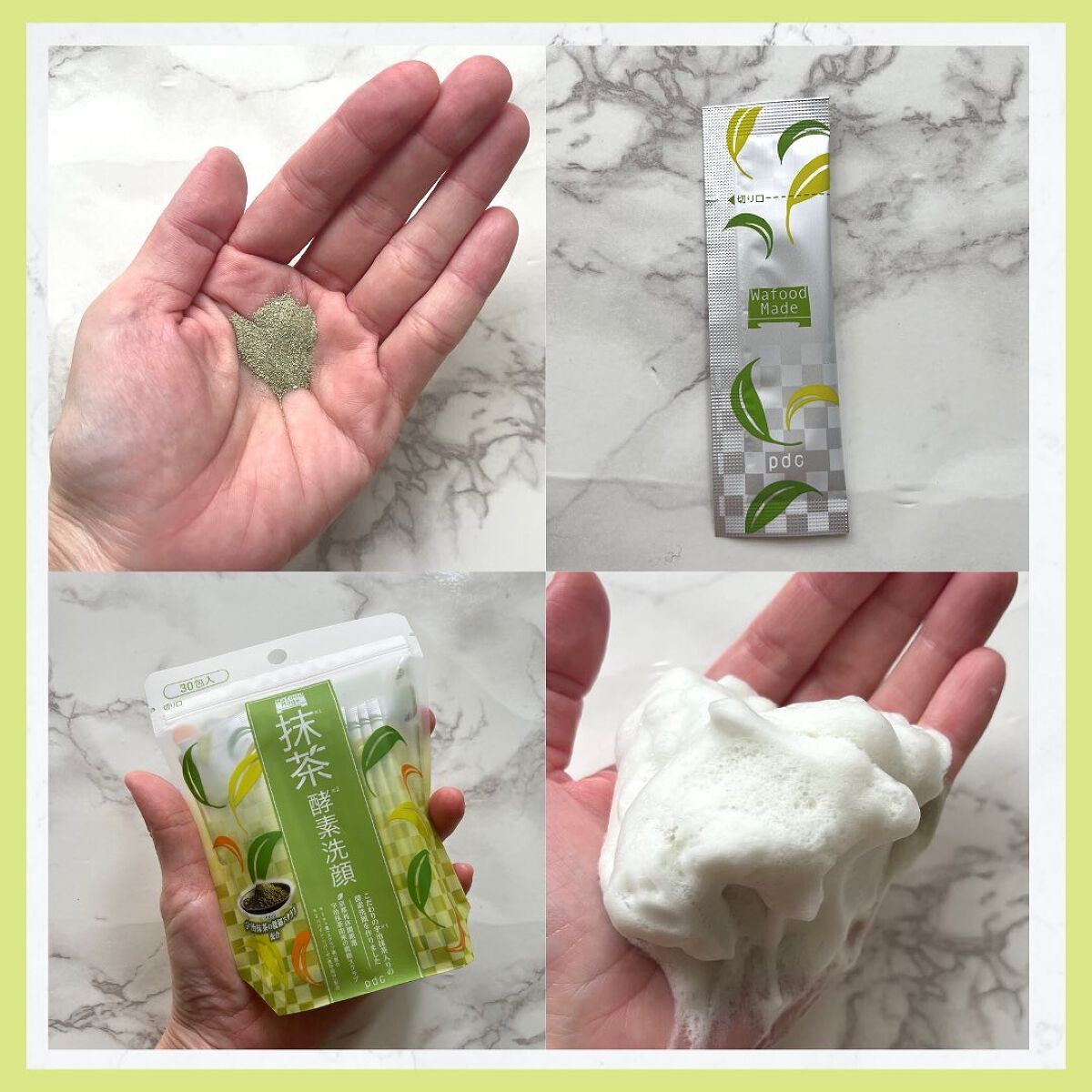 ワフードメイド　宇治抹茶酵素洗顔/pdc/洗顔パウダーを使ったクチコミ（2枚目）