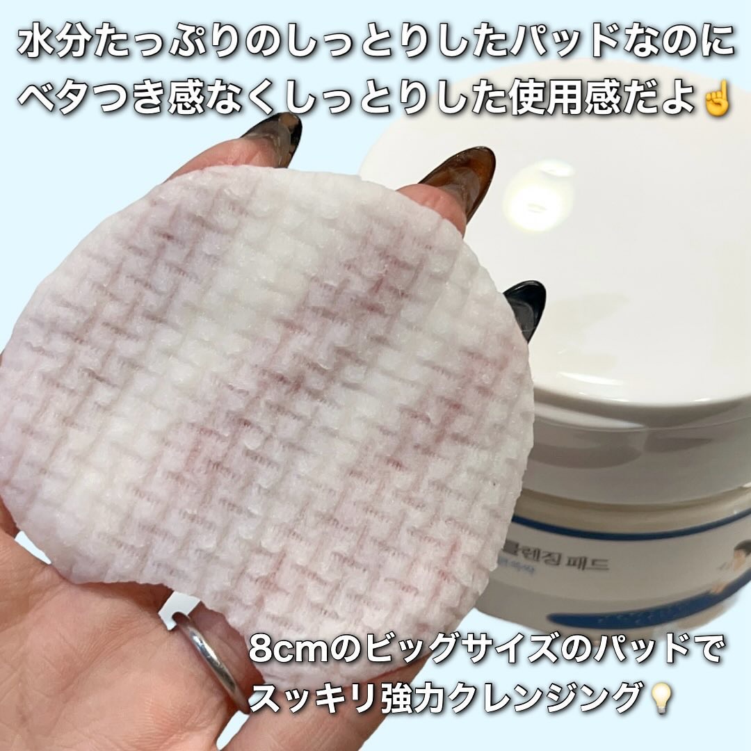 白樺水分パッド/ROUND LAB/トナーパッドを使ったクチコミ（3枚目）