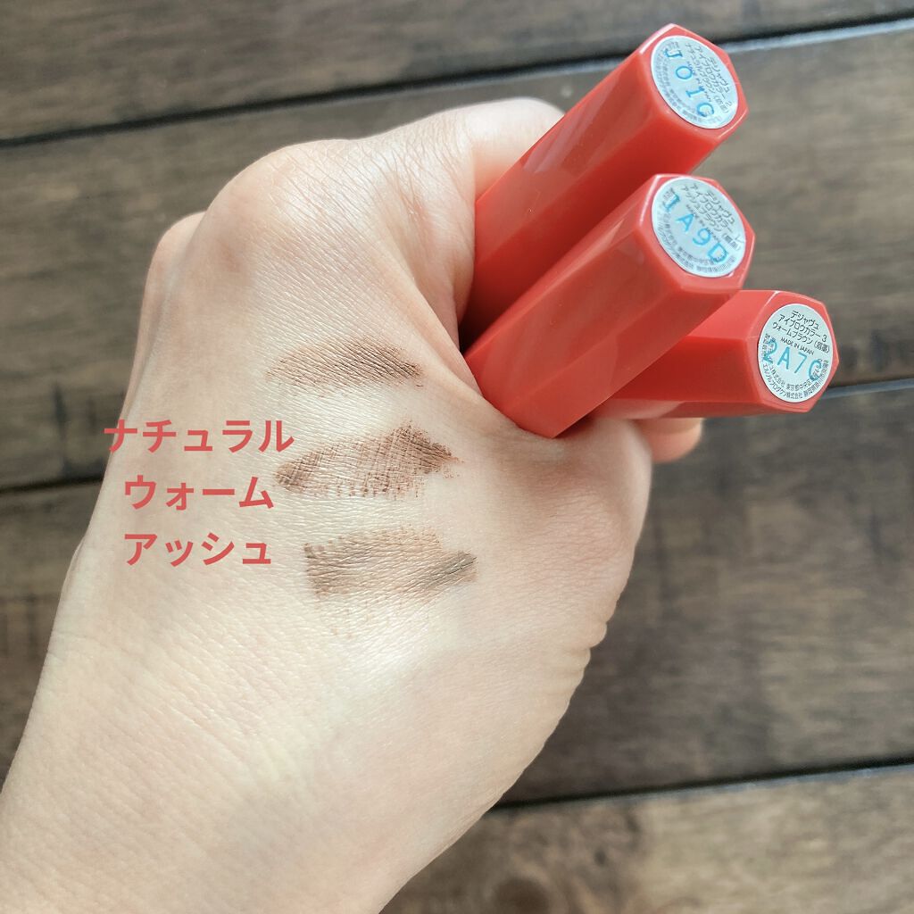 フィルム眉カラー/デジャヴュ/眉マスカラを使ったクチコミ（3枚目）