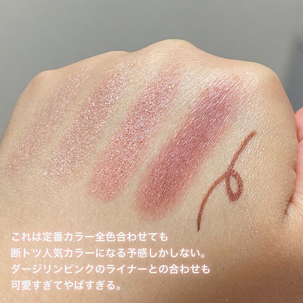 クリーミータッチライナー/キャンメイク/ジェルアイライナーを使ったクチコミ（3枚目）