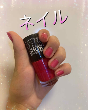 カラー ショー ネイル M Maybelline New Yorkを使った口コミ 廃盤シリーズ メイベリンのポリッシュ こち By Colour Holic 混合肌 Lips