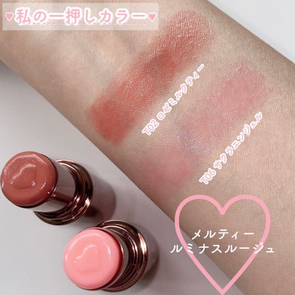 メルティールミナスルージュ(ティントタイプ)/キャンメイク/リップティントを使ったクチコミ(4枚目)