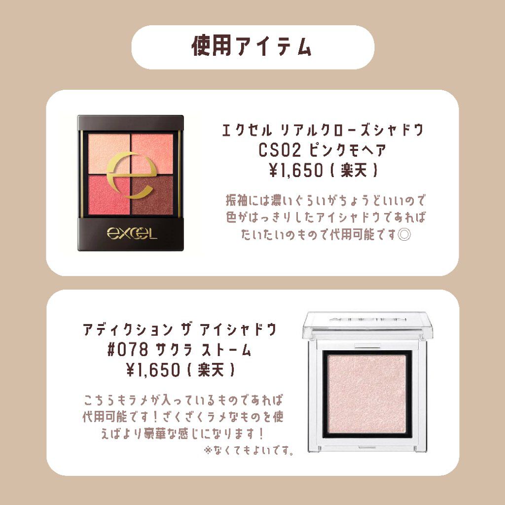 アディクション ザ アイシャドウ/ADDICTION/単色アイシャドウを使ったクチコミ（2枚目）