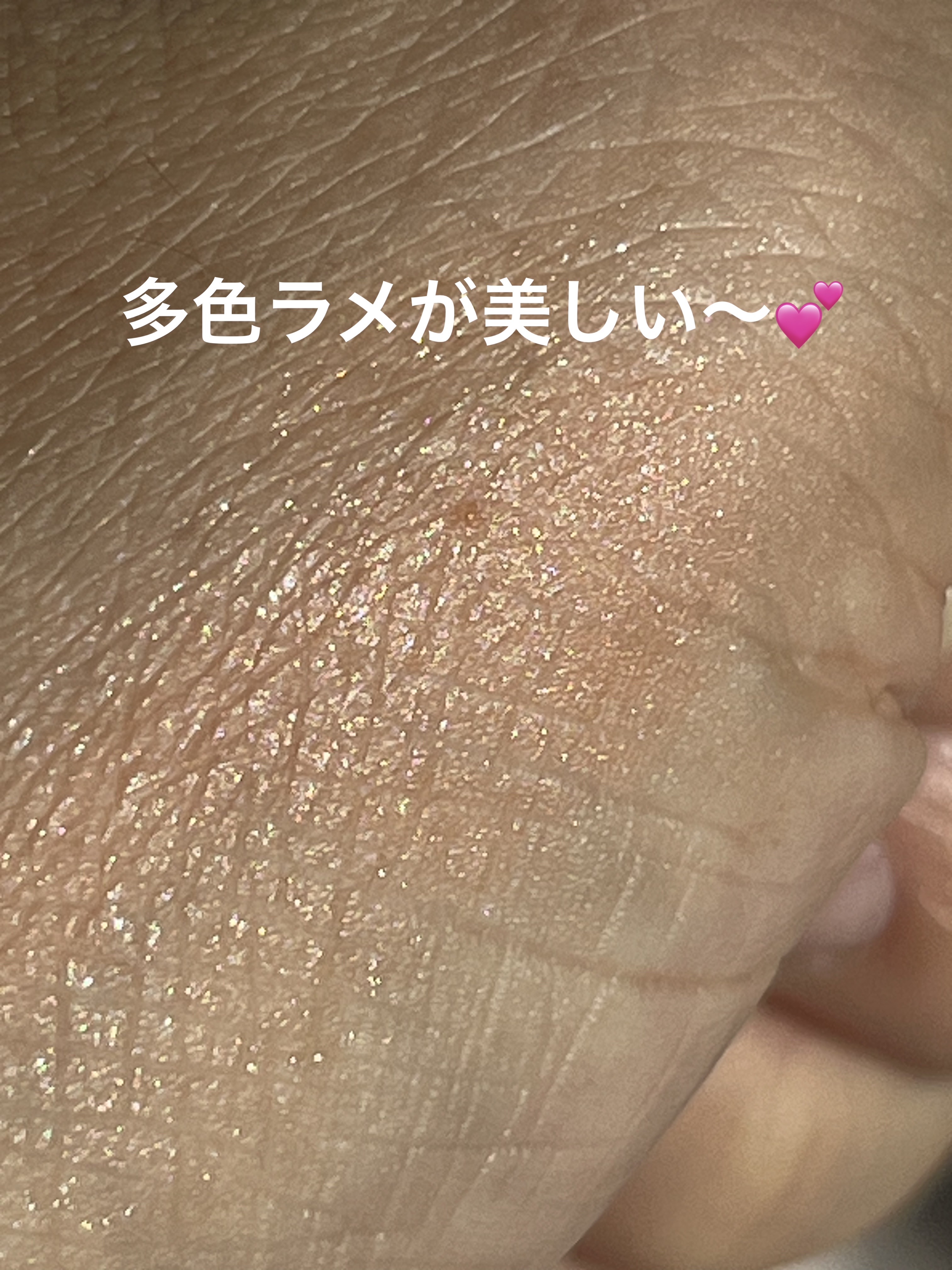 シャドーカスタマイズ OR481 マリー/MAJOLICA MAJORCA/単色アイシャドウを使ったクチコミ（3枚目）