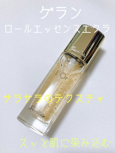 ラディアント タッチ ブラープライマー ORANGE/YVES SAINT LAURENT BEAUTE/化粧下地を使ったクチコミ（2枚目）