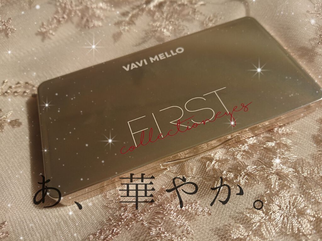 ファーストコレクションアイズ/VAVI MELLO/アイシャドウパレットを使ったクチコミ(1枚目)