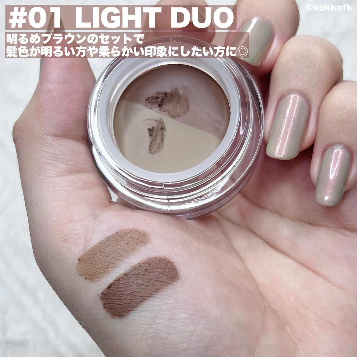 ブロウライナー/BLING GLOW/その他アイブロウを使ったクチコミ(4枚目)