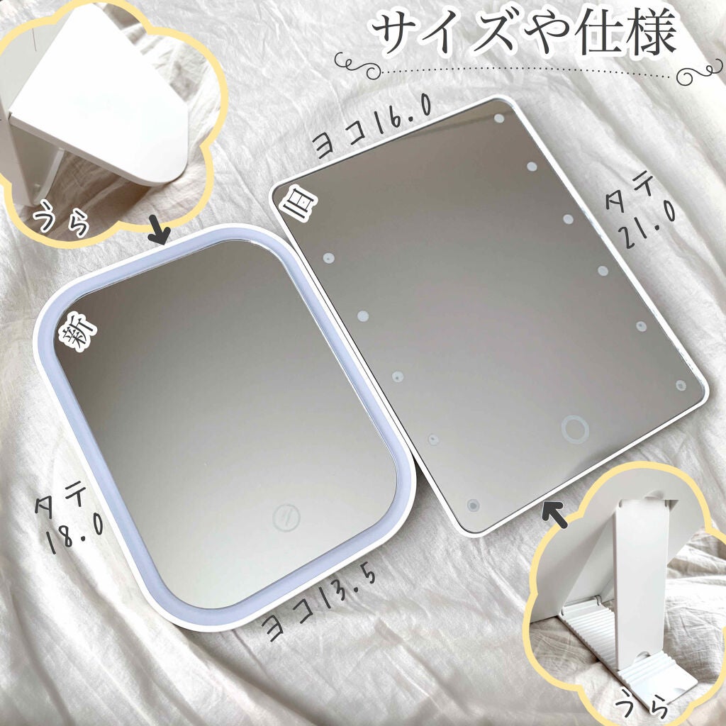 LED付ミラー(スタンドタイプ)/DAISO/その他化粧小物を使ったクチコミ(3枚目)