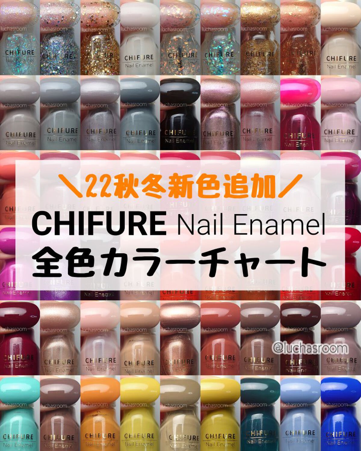 ネイル エナメル 443 オレンジ系/ちふれ/マニキュアを使ったクチコミ（1枚目）