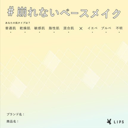 メーキャップ ベース クリーム UV/ちふれ/化粧下地を使ったクチコミ(2枚目)