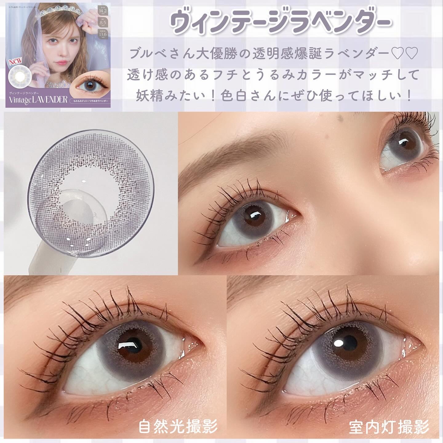 Angelcolor Bambi Series Vintage 1day ヴィンテージベアー/AngelColor/ワンデー（１DAY）カラコンを使ったクチコミ（3枚目）