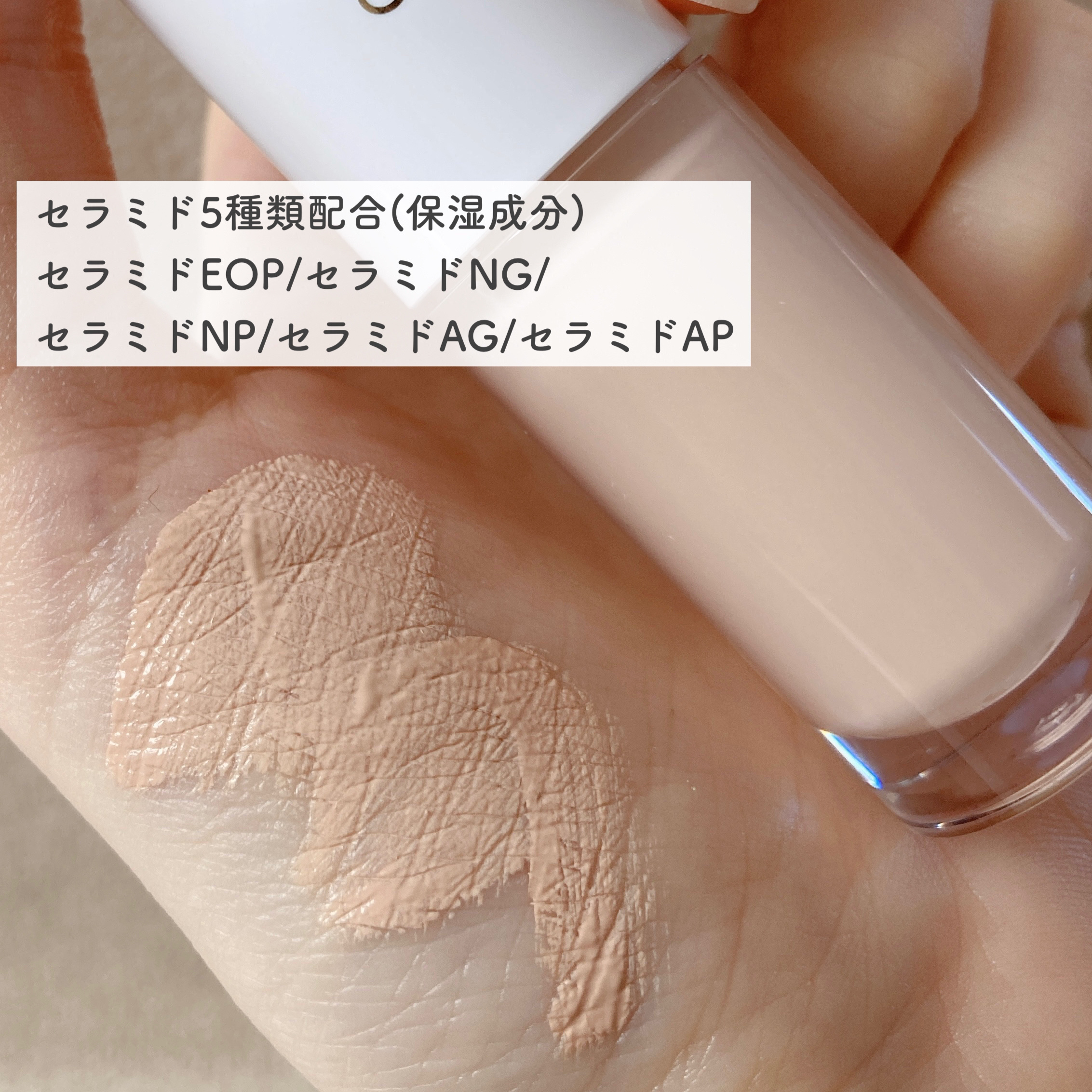 リキッドコンシーラー/sopo/リキッドコンシーラーを使ったクチコミ（2枚目）