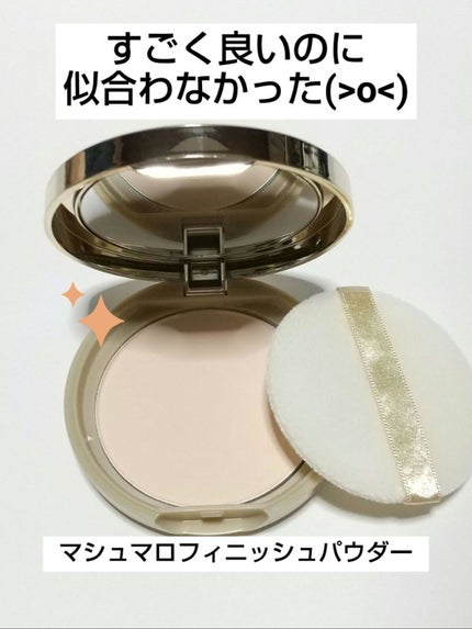 マシュマロフィニッシュパウダー/キャンメイク/プレストパウダーを使ったクチコミ(1枚目)