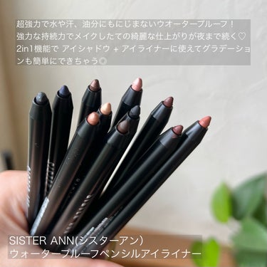 ウォータープルーフペンシルアイライナー 07 MATTE BLACK/SISTER ANN/ペンシルアイライナーを使ったクチコミ（2枚目）