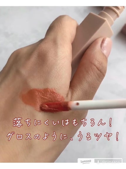 frunflynn シャインユー グロウティント/frunflynn/リップティントを使ったクチコミ(2枚目)