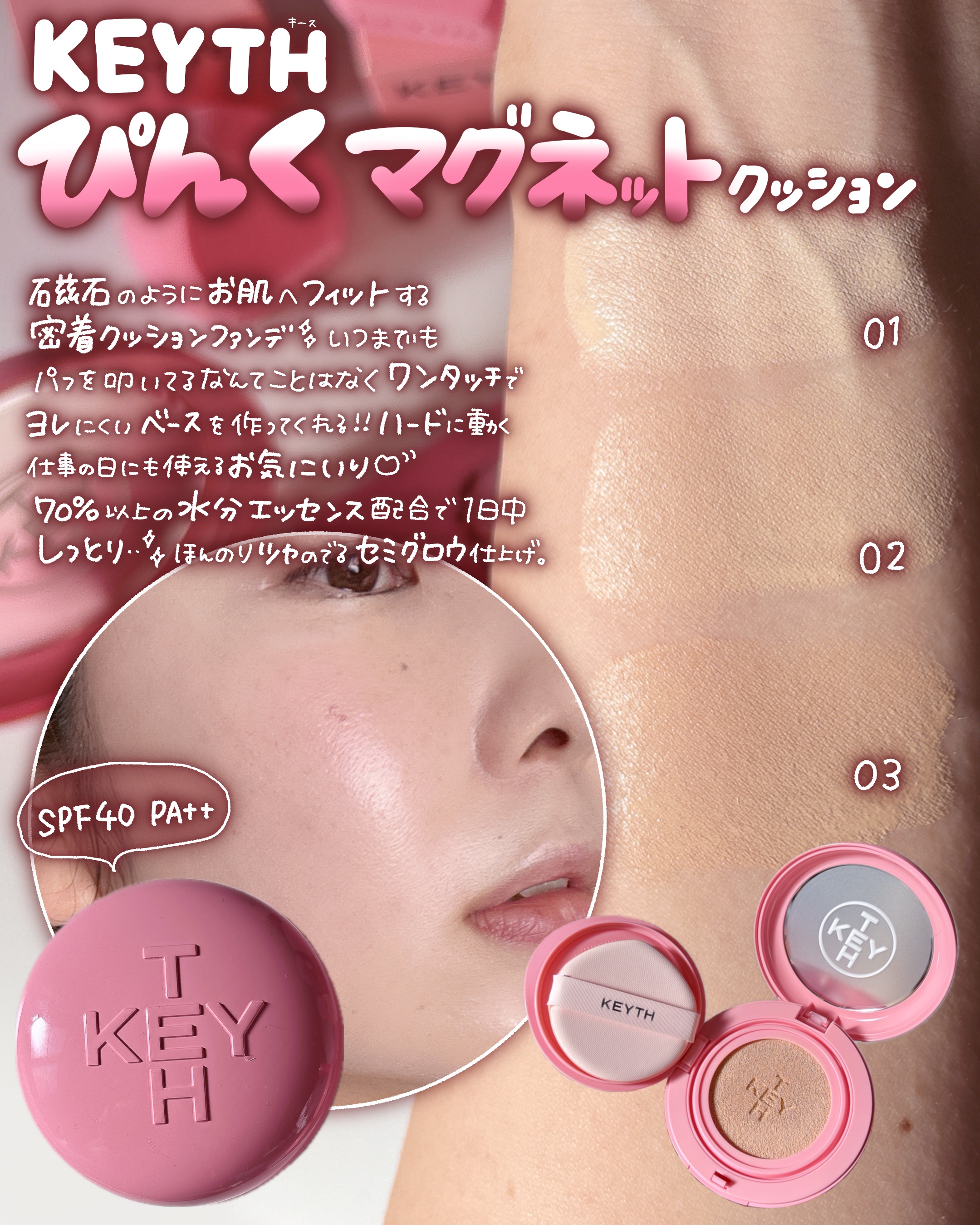 パフュームド キース ハンドクリーム エピックフルール/KEYTH/ハンドクリームを使ったクチコミ（3枚目）