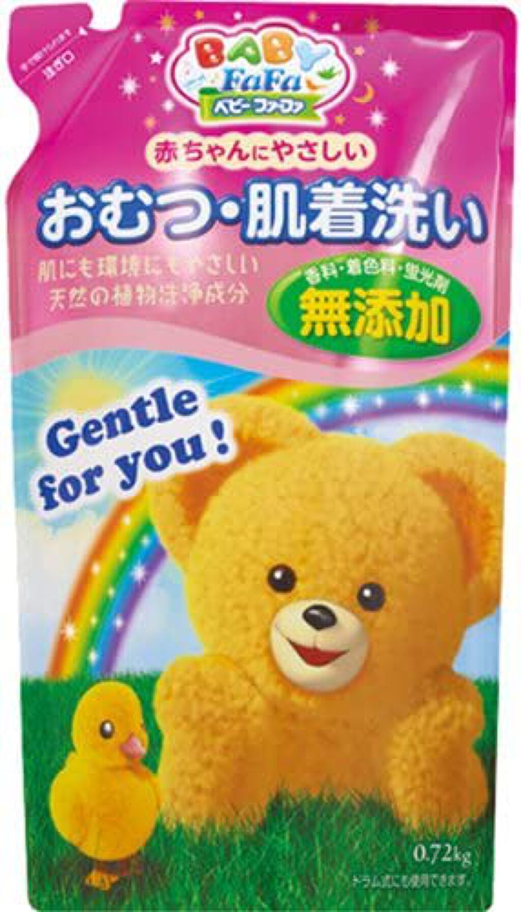 ファーファおむつ肌着洗い 詰替