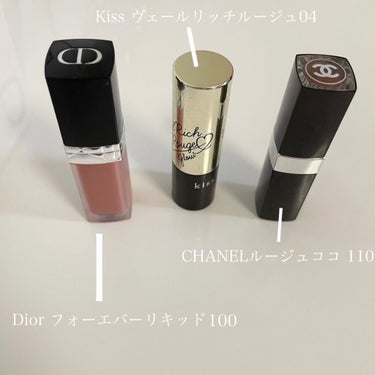 ルージュ ディオール フォーエヴァー リキッド/Dior/口紅を使ったクチコミ（2枚目）