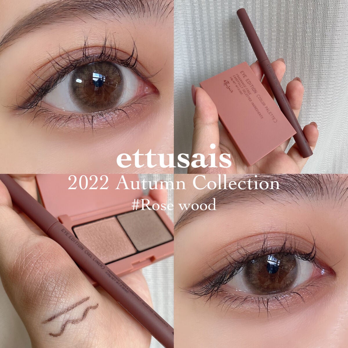 エテュセ アイエディション(カラーパレット)/ettusais/アイシャドウパレットを使ったクチコミ(1枚目)