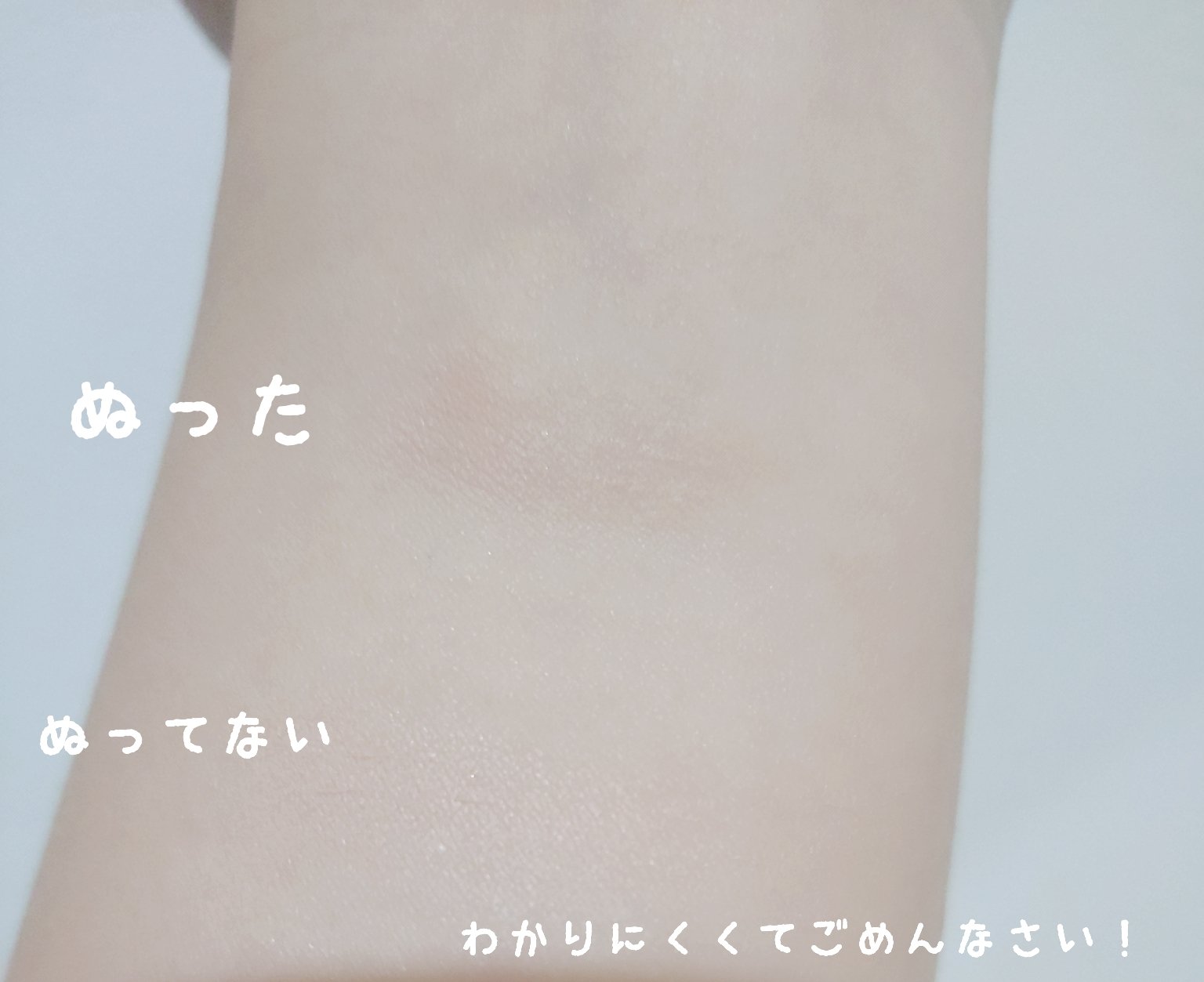 アイシャドウベース/coou/アイシャドウベースを使ったクチコミ（3枚目）